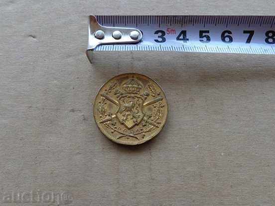 Order, medal, badge, embroidery sign - 5 Order, medal, badge, embroidery sign - 5