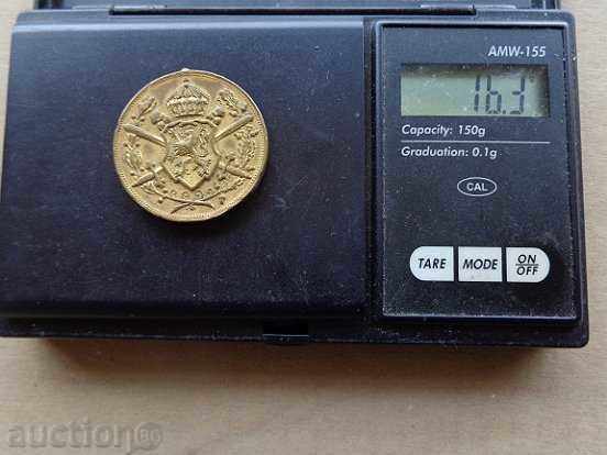 Order, medal, badge, embroidery sign - 6 Order, medal, badge, embroidery sign - 6