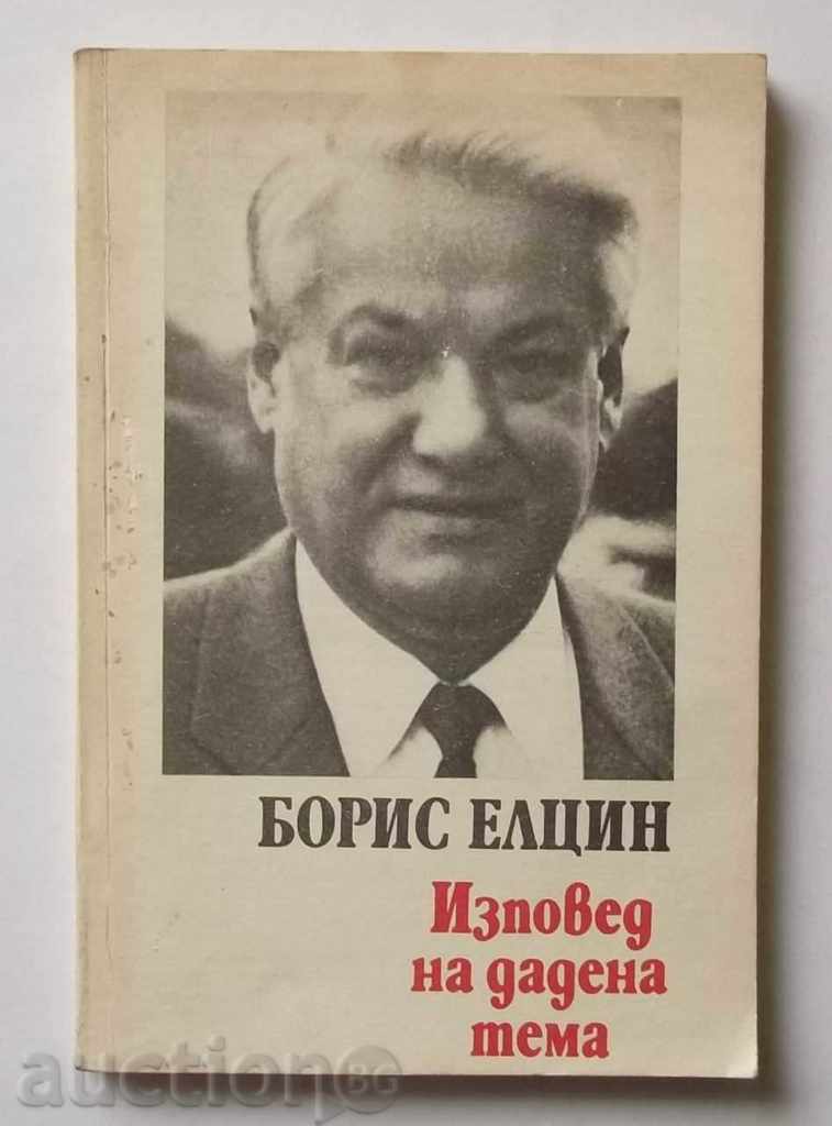 Confession of a topic - Boris Yeltsin 1990