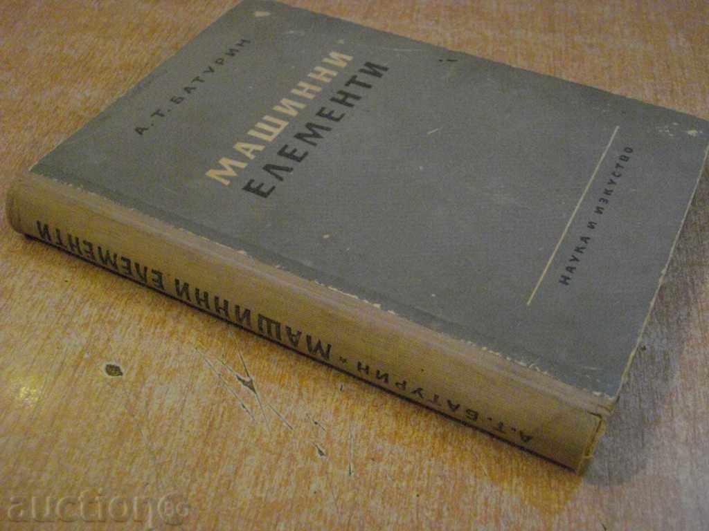 Book "Machine Elements - A. Baturin" - 404 p. - 7 Book "Machine Elements - A. Baturin" - 404 p. - 7