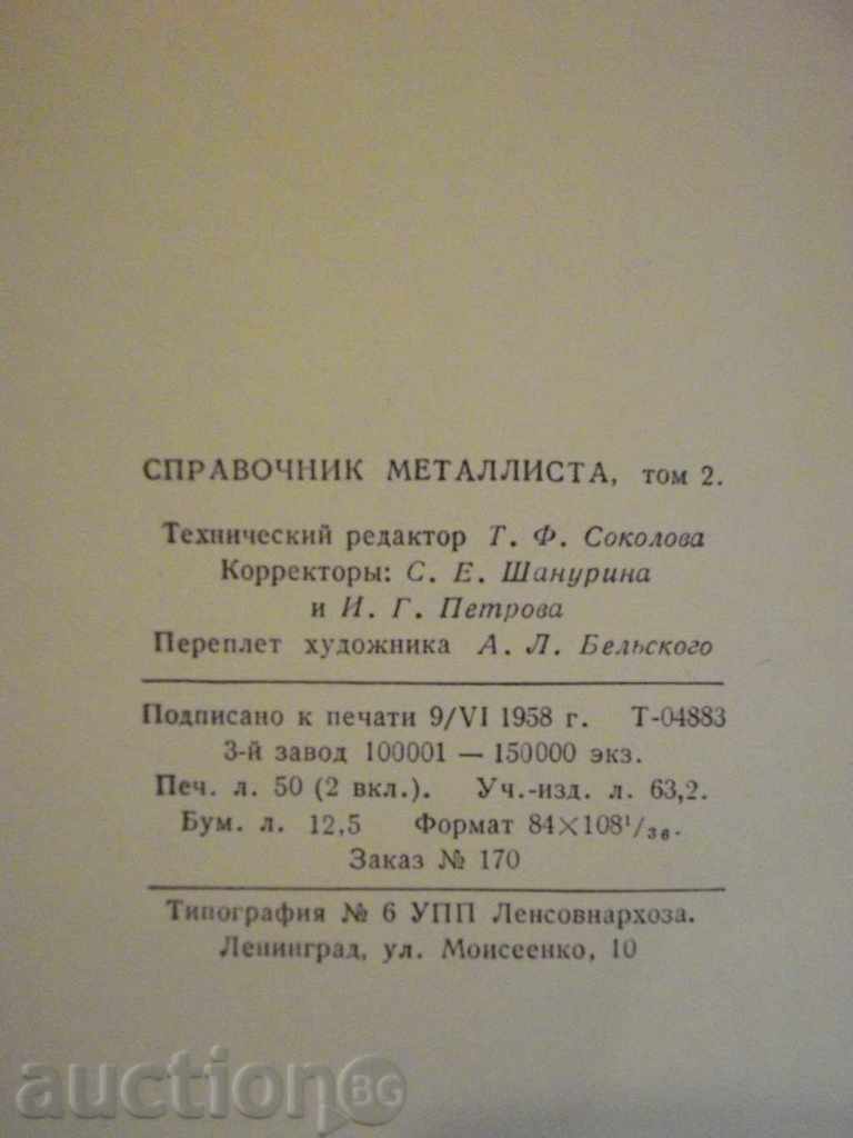 Book "Metallist-Volume 2 - NASAcarkan" - 976 pages - 6 Book "Metallist-Volume 2 - NASAcarkan" - 976 pages - 6