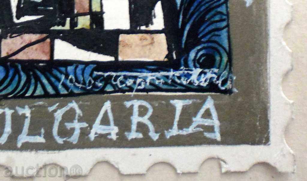 Auction UP TO NINA AND PAVEL WEIGHTS. LETTER / POSTAL envelope Auction UP TO NINA AND PAVEL WEIGHTS. LETTER / POSTAL envelope