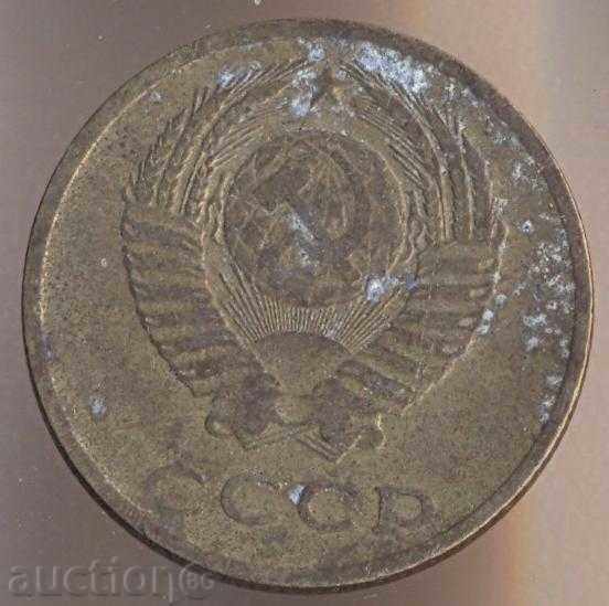 ΕΣΣΔ 3 kopeks 1970 με τιμή 0.50 BGN | € 0.26