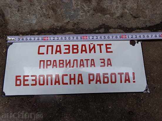 Аукцион Емайлирана соц табела, табелка Аукцион Емайлирана соц табела, табелка