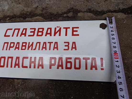 Доставка на Емайлирана соц табела, табелка Доставка на Емайлирана соц табела, табелка