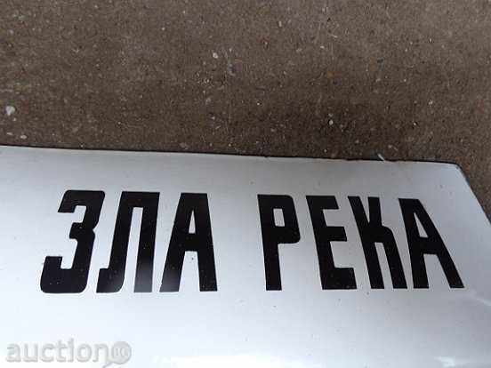 Delivery of Enameled plate, plate