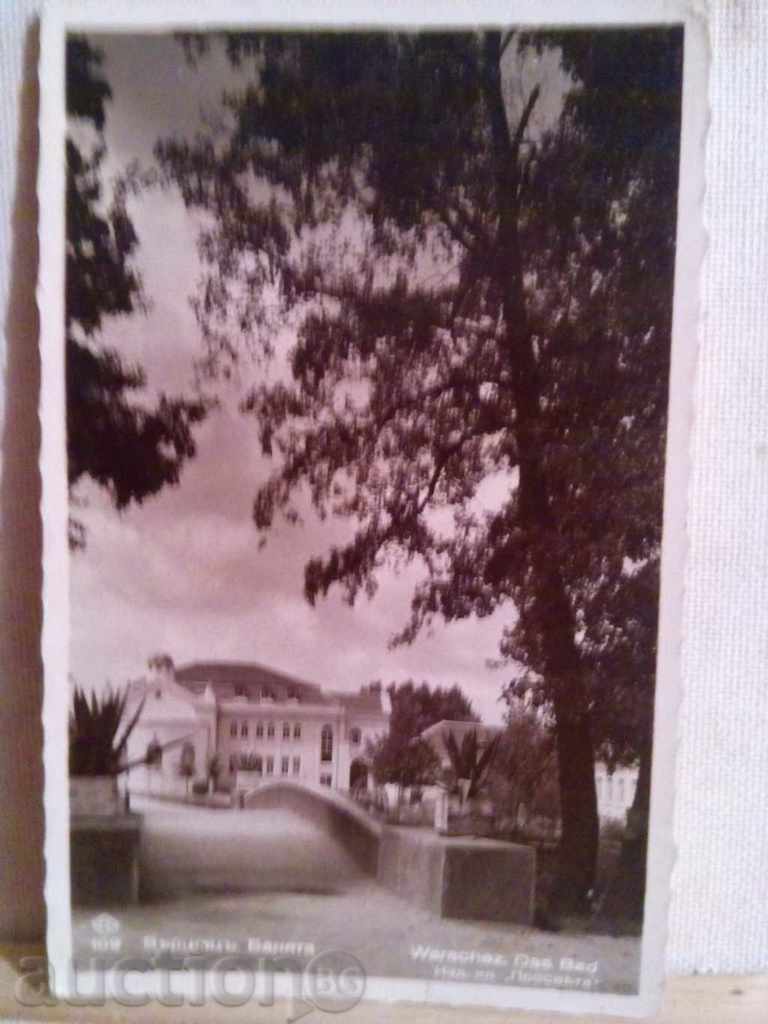 Вършецъ.Банята-1937г. with price 4.00 BGN | € 2.05 Вършецъ.Банята-1937г. with price 4.00 BGN | € 2.05