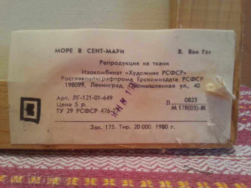 painting, watercolor with price 55.00 BGN | € 28.12 painting, watercolor with price 55.00 BGN | € 28.12