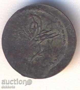 Turcia abur în 1843 Abdul Whiting cu preț 3.00 BGN | € 1.53 Turcia abur în 1843 Abdul Whiting cu preț 3.00 BGN | € 1.53