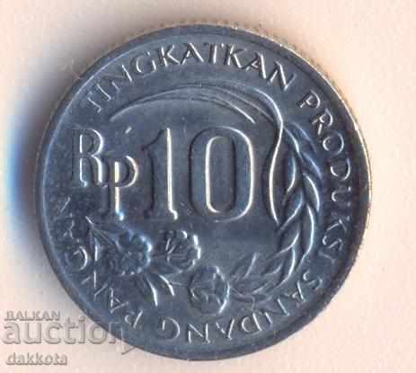 Индонезия 10 рупии 1971 година