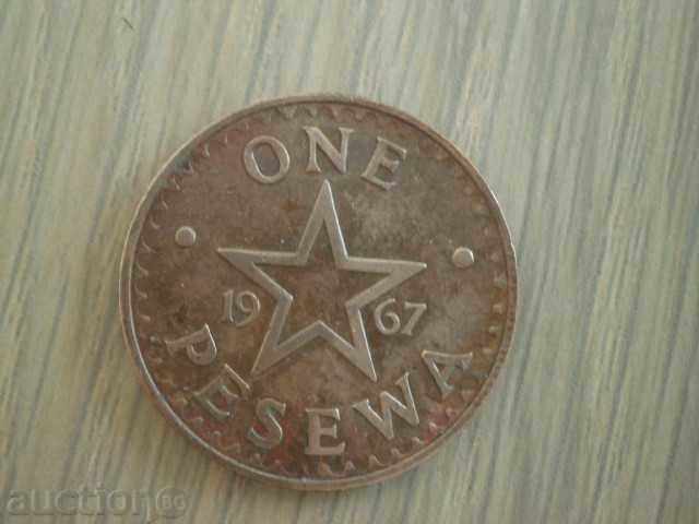 Ghana-1 Pseva, 1967, see price, 111 m with price 3.70 BGN | € 1.89