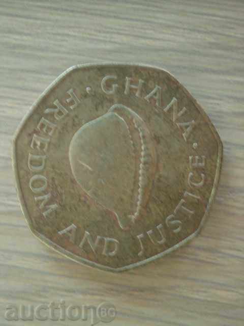 Ghana, 1 sid, 1979, 113 m with price 4.20 BGN | € 2.15 Ghana, 1 sid, 1979, 113 m with price 4.20 BGN | € 2.15