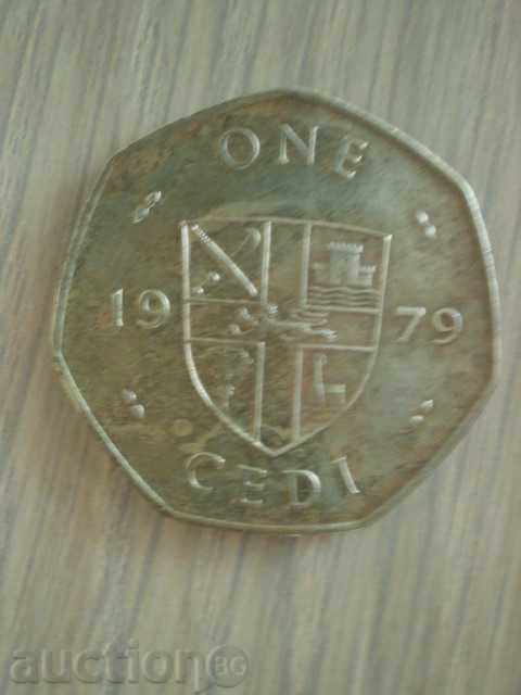 Delivery of Ghana, 1 sid, 1979, 113 m Delivery of Ghana, 1 sid, 1979, 113 m