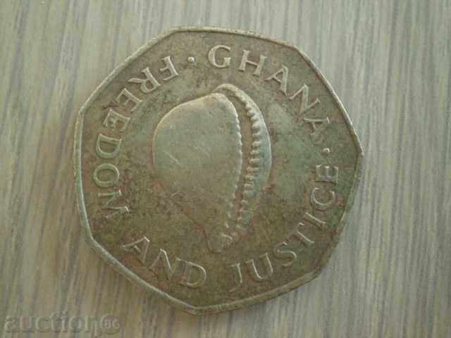 Ghana, 1 sid, 1979, 113 m - 5 Ghana, 1 sid, 1979, 113 m - 5