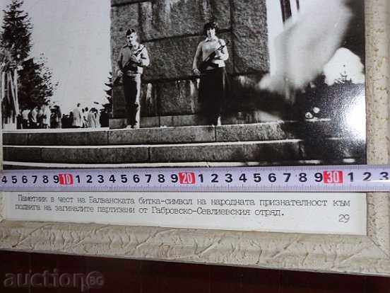 Framed photo, photography, portrait, poster, propaganda with price 38.00 BGN | € 19.43 Framed photo, photography, portrait, poster, propaganda with price 38.00 BGN | € 19.43