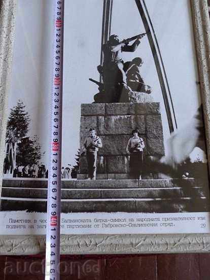 Auction Framed photo, photography, portrait, poster, propaganda Auction Framed photo, photography, portrait, poster, propaganda