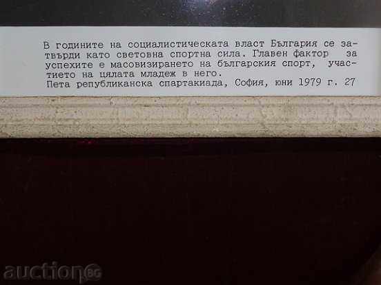 Framed photo, photography, portrait, poster, propaganda - 7