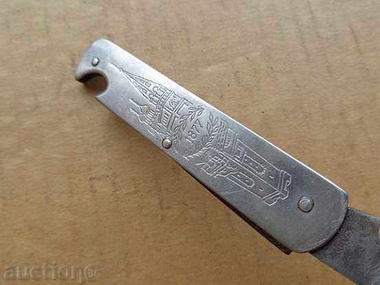 Pocket knife, knife, knife - 7 Pocket knife, knife, knife - 7