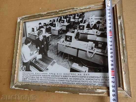 Auction Photo frame, photography, portrait, propaganda, poster Auction Photo frame, photography, portrait, propaganda, poster