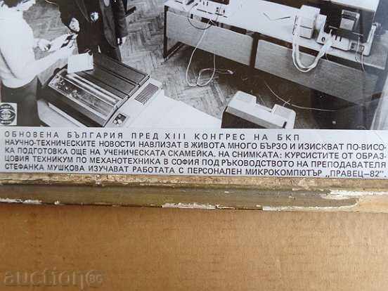 Delivery of Photo frame, photography, portrait, propaganda, poster Delivery of Photo frame, photography, portrait, propaganda, poster