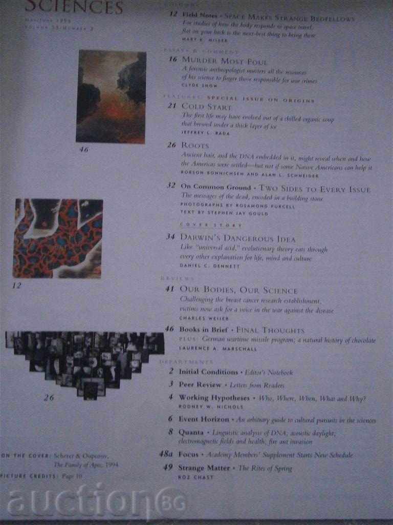 THE SCIENCES - NEW YORK ACADEMY OF SCIENCES, USA 05-06.1995 с цена 1.50 лв. | € 0.77 THE SCIENCES - NEW YORK ACADEMY OF SCIENCES, USA 05-06.1995 с цена 1.50 лв. | € 0.77