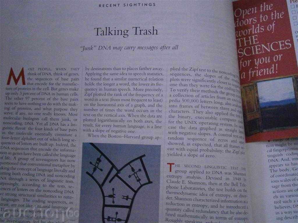 Аукцион THE SCIENCES - NEW YORK ACADEMY OF SCIENCES, USA 05-06.1995 Аукцион THE SCIENCES - NEW YORK ACADEMY OF SCIENCES, USA 05-06.1995