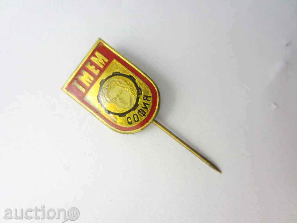 SCHOOL -TECHNICUM-TMEM-VAPTSAROV-SOFIA with price 2.00 BGN | € 1.02 SCHOOL -TECHNICUM-TMEM-VAPTSAROV-SOFIA with price 2.00 BGN | € 1.02