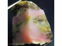 ROSE OPAL - PERU - 41.57 carats