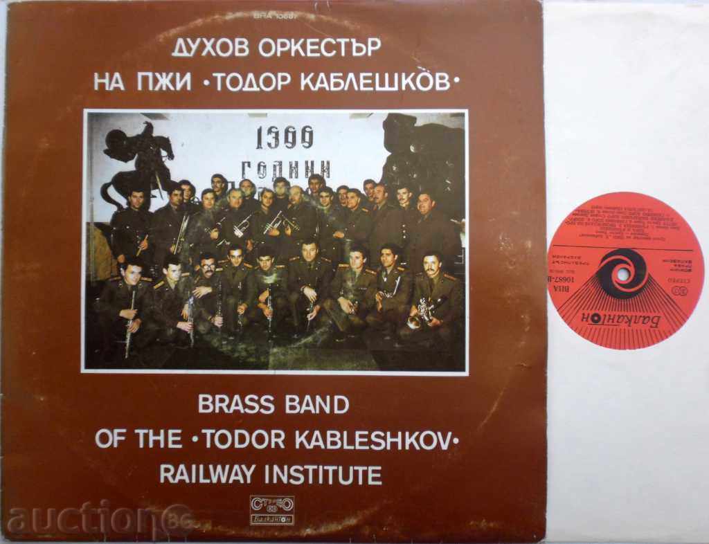 THE SPIRIT ORCHESTRA -TODOR KABLESHKOV -10687