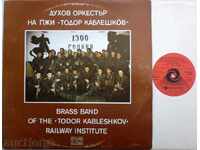 Brass Band -TODOR Kableshkov -10 687