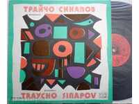 Traico SINAROV acordeon BHA -10165 - TRAYCO SINAPOV