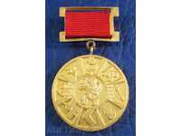 2525. Η Βουλγαρία Μετάλλιο για την ειδική ουσία, στο βαθμό που BSFS