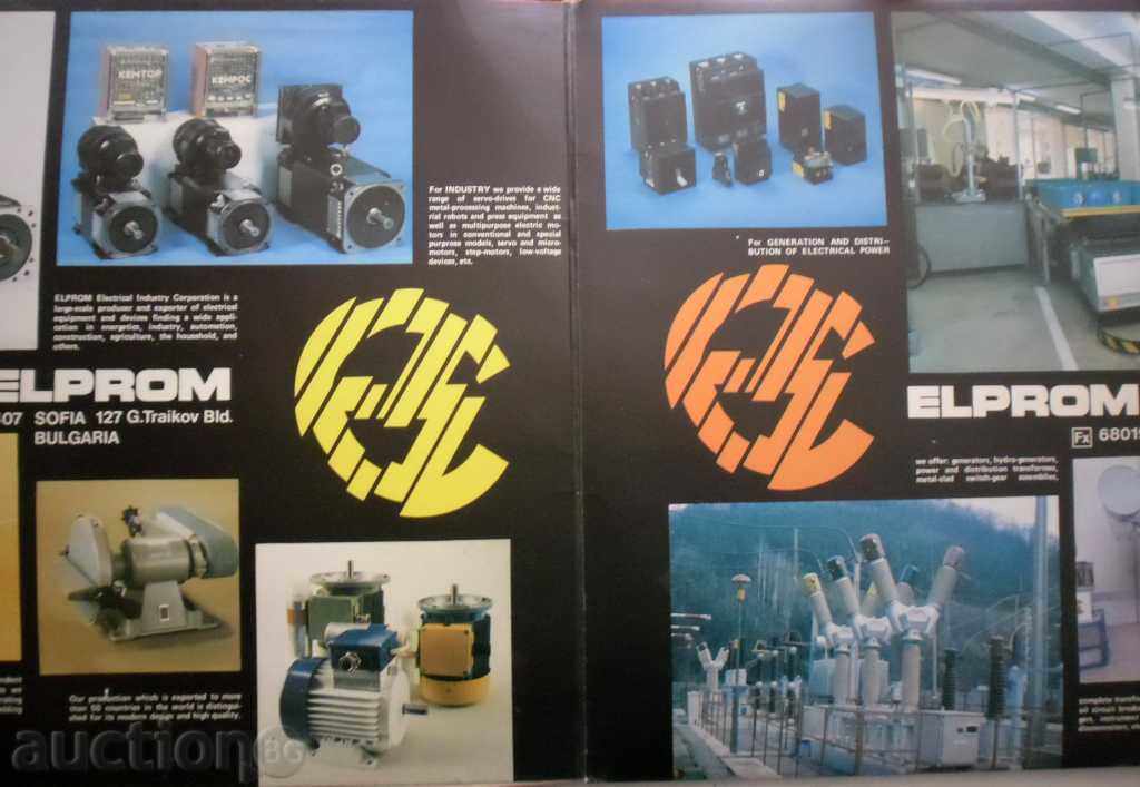 PIRIN-STATE ENSEMBLE FOR SONG AND DANCE -WS -11978 / 79 with price 29.99 BGN | € 15.33