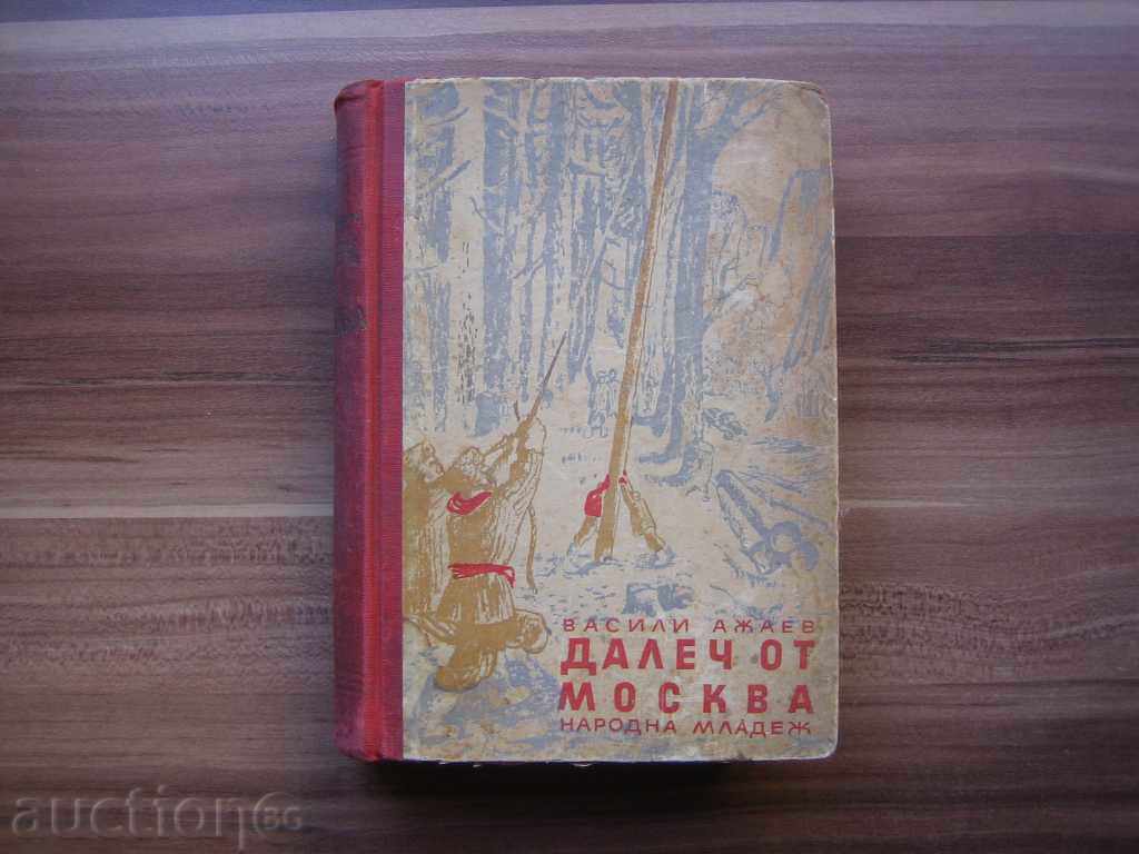 Departe de Moscova - Vasili Azhaev 1950.