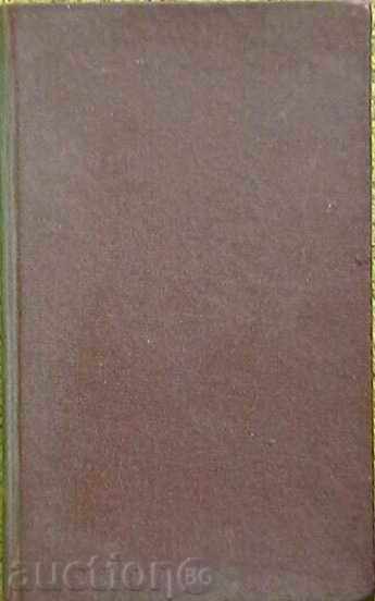 Δημοπρασία Στη σκιά του ήλιου βασιλιά