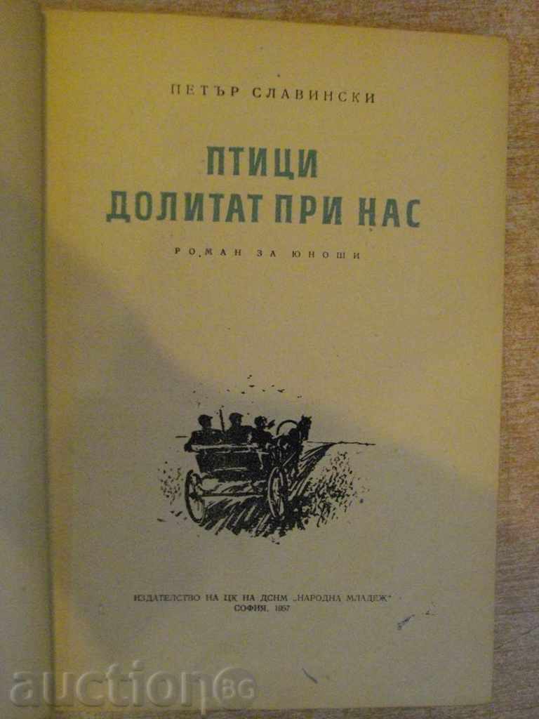 Book "Birds Come to Us - Peter Slavinski" - 312 p. with price 7.00 BGN | € 3.58 Book "Birds Come to Us - Peter Slavinski" - 312 p. with price 7.00 BGN | € 3.58