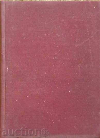 The girl of Grandpa Carlee with price 10.00 BGN | € 5.11 The girl of Grandpa Carlee with price 10.00 BGN | € 5.11