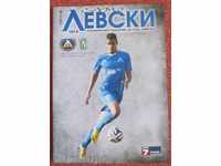 Programe de fotbal Levski 2