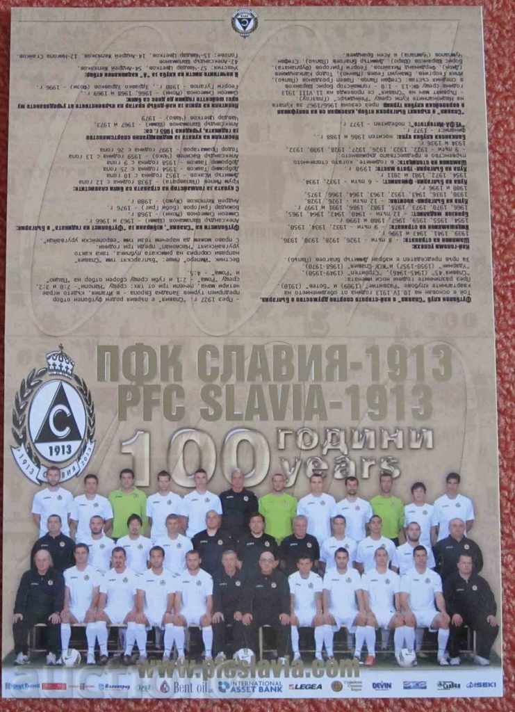 100 de ani de fotbal Slavia
