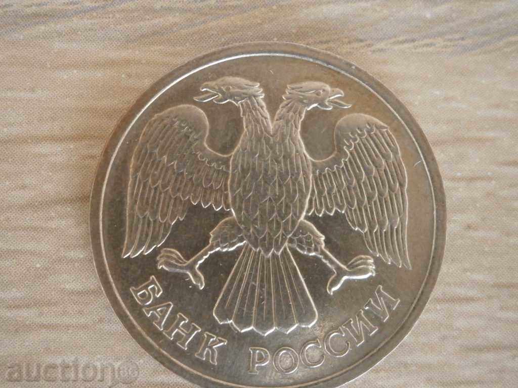 Аукцион Русия, 20 рубли, 1992 г., 81 m Аукцион Русия, 20 рубли, 1992 г., 81 m