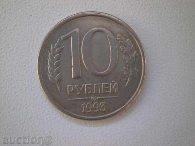 Russia, 10 rubles, 1995, 11 W with price 1.00 BGN | € 0.51 Russia, 10 rubles, 1995, 11 W with price 1.00 BGN | € 0.51