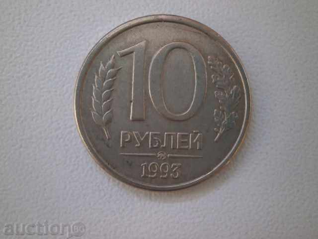 Russia, 10 rubles, 1995, 11 W