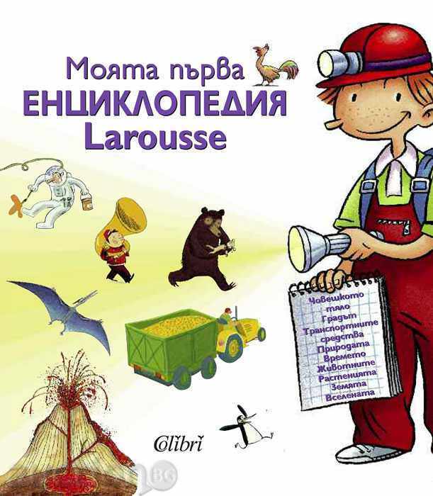 My first encyclopedia Larousse My first encyclopedia Larousse