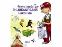 My first encyclopedia Larousse