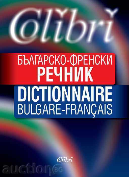 Bulgarian-French Dictionary