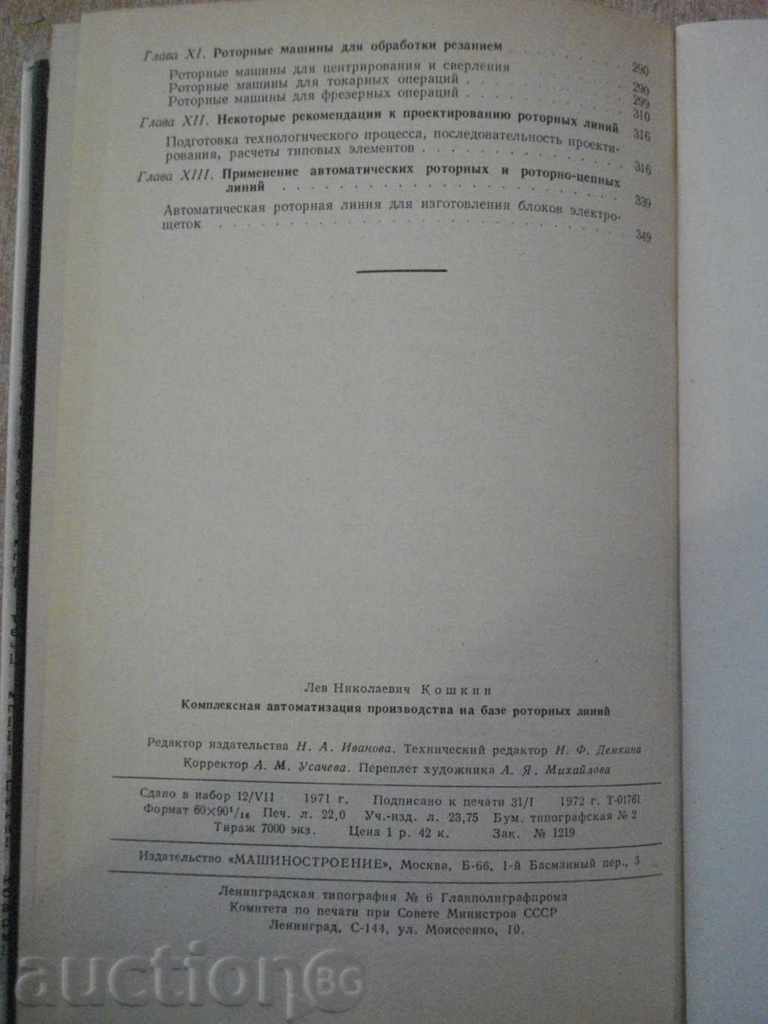 Book "Compl.Automat.Production.About Base Rotor Line" -352pp - 6 Book "Compl.Automat.Production.About Base Rotor Line" -352pp - 6