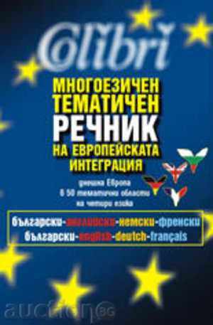 Multilingual Thematic Dictionary of European Integration