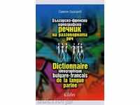 Bulgarian-French Dictionary of Speech Speech
