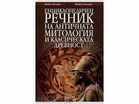 Encyclopedia of Ancient Mythology and Classical Antiquity