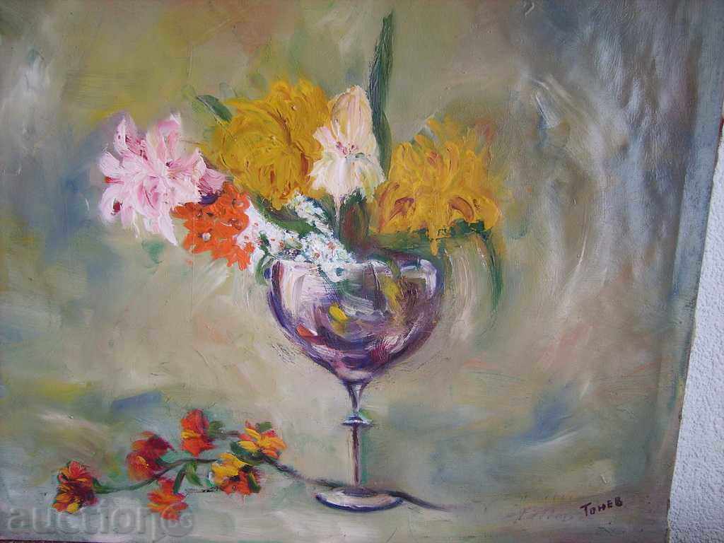 Sell an original picture. with price 45.00 BGN | € 23.01 Sell an original picture. with price 45.00 BGN | € 23.01